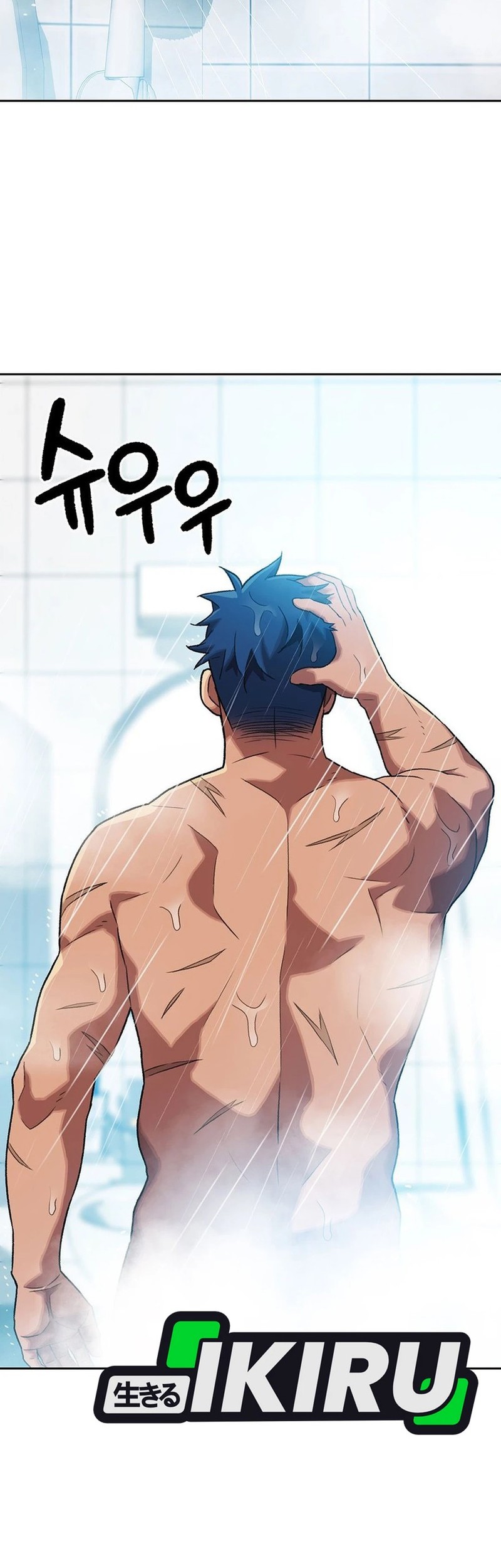 Rainbow Bridge Watchman Chapter 169 Gambar 8