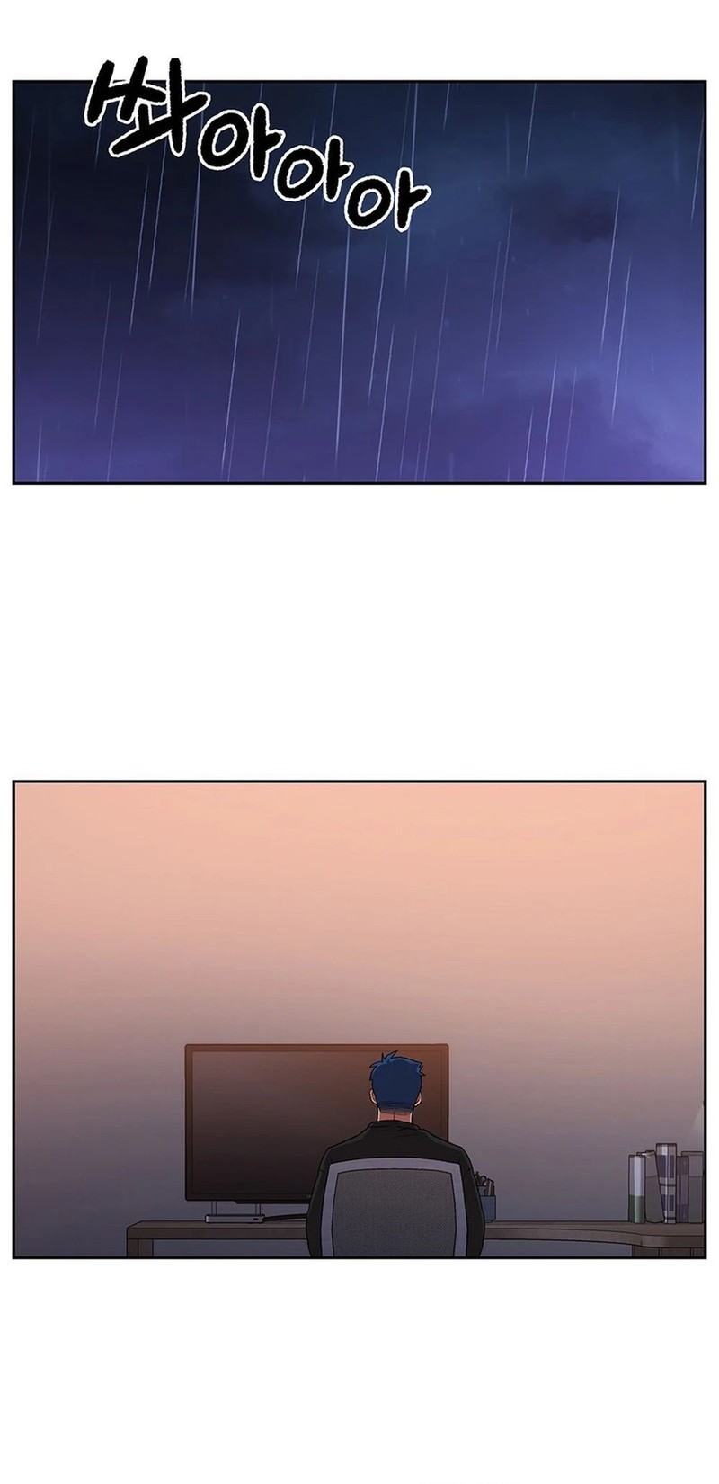 Rainbow Bridge Watchman Chapter 169 Gambar 15