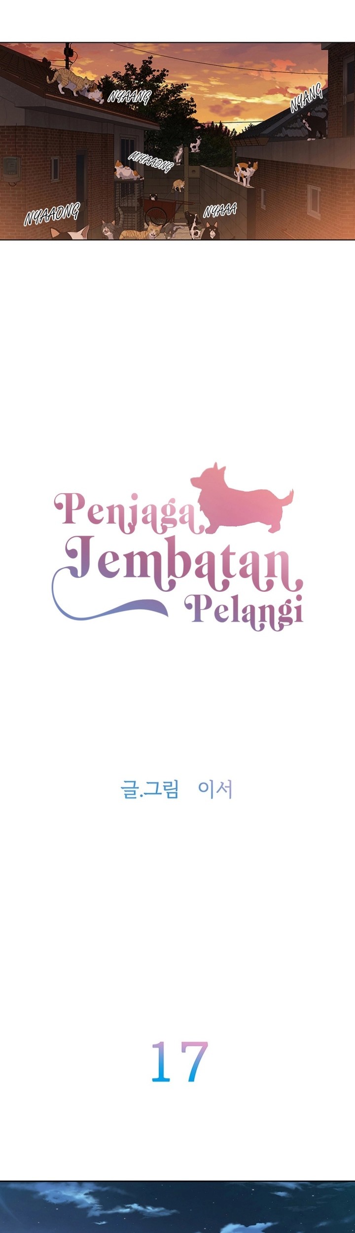 Baca Rainbow Bridge Watchman Chapter 17 Gambar 2