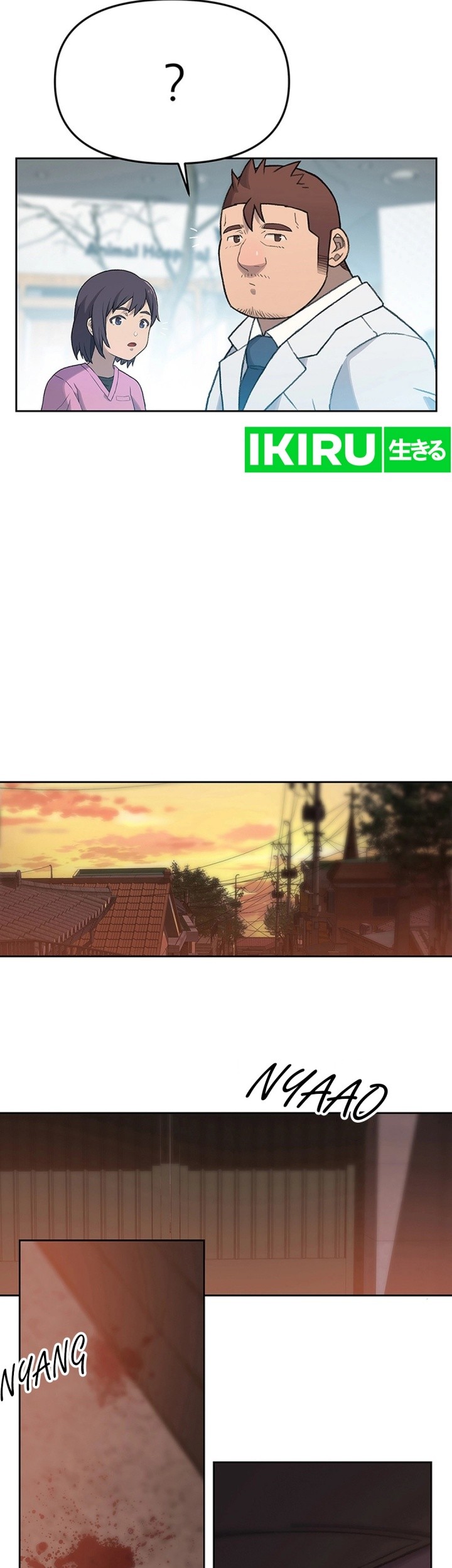 Rainbow Bridge Watchman Chapter 17 Gambar 17
