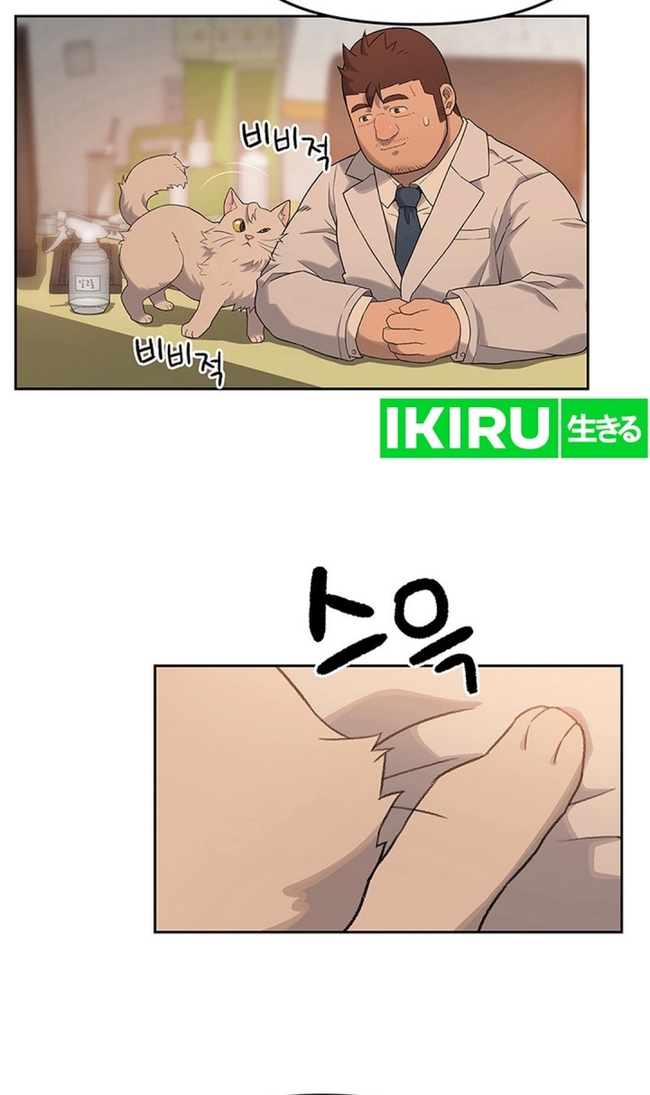 Rainbow Bridge Watchman Chapter 17 Gambar 24