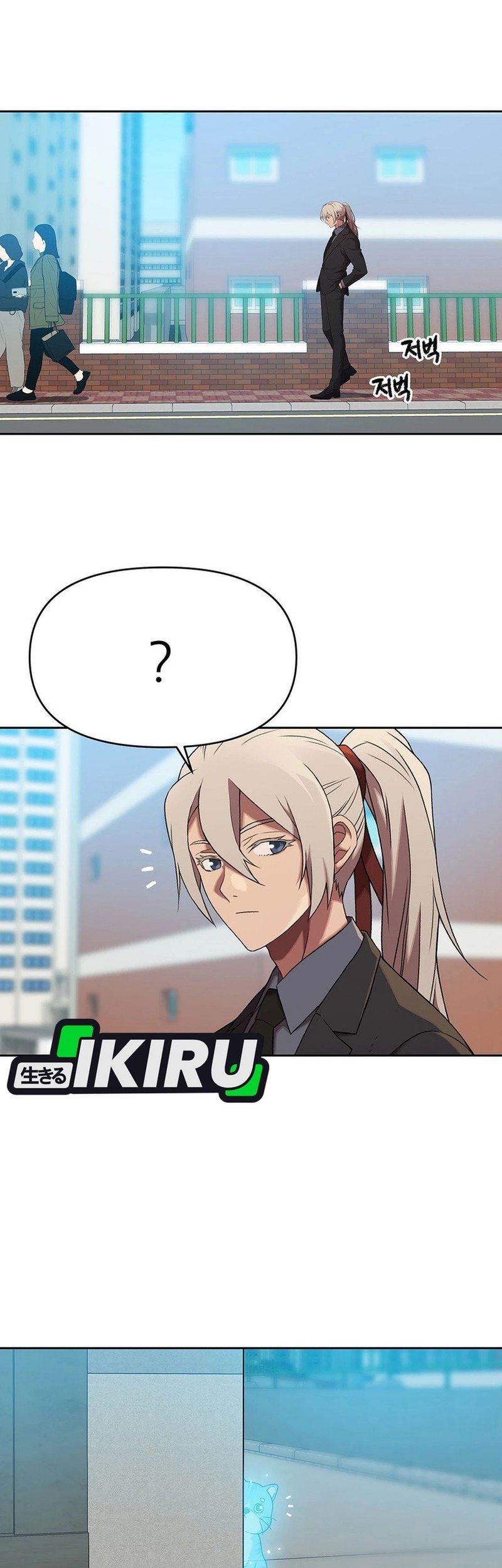 Rainbow Bridge Watchman Chapter 170 Gambar 31