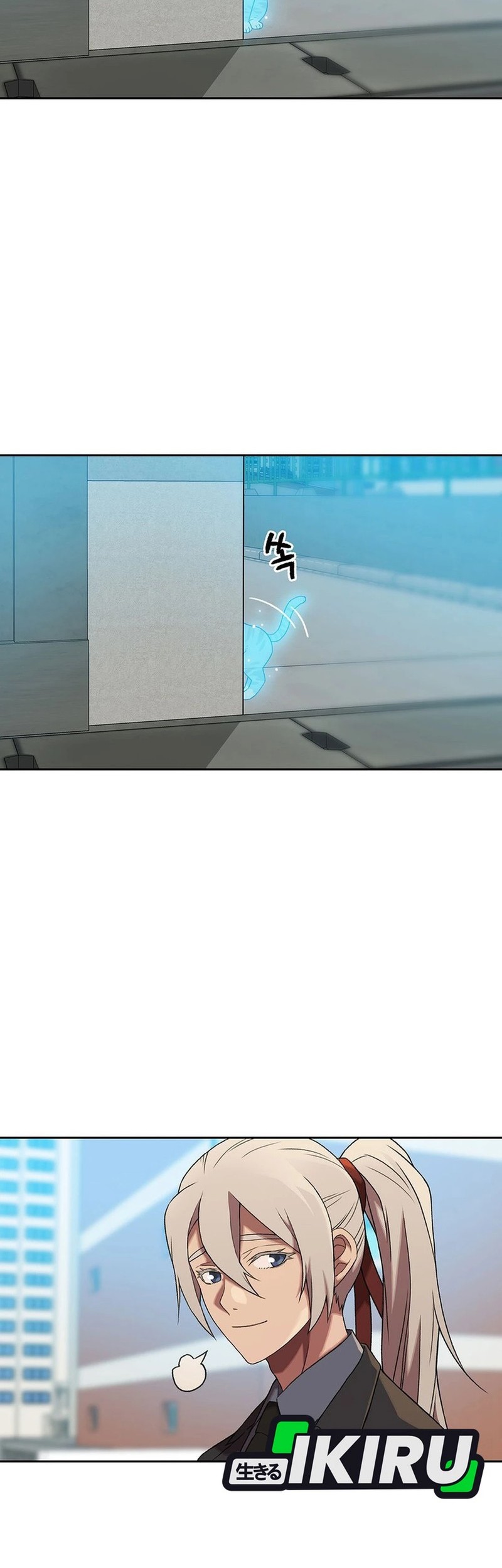 Rainbow Bridge Watchman Chapter 170 Gambar 32