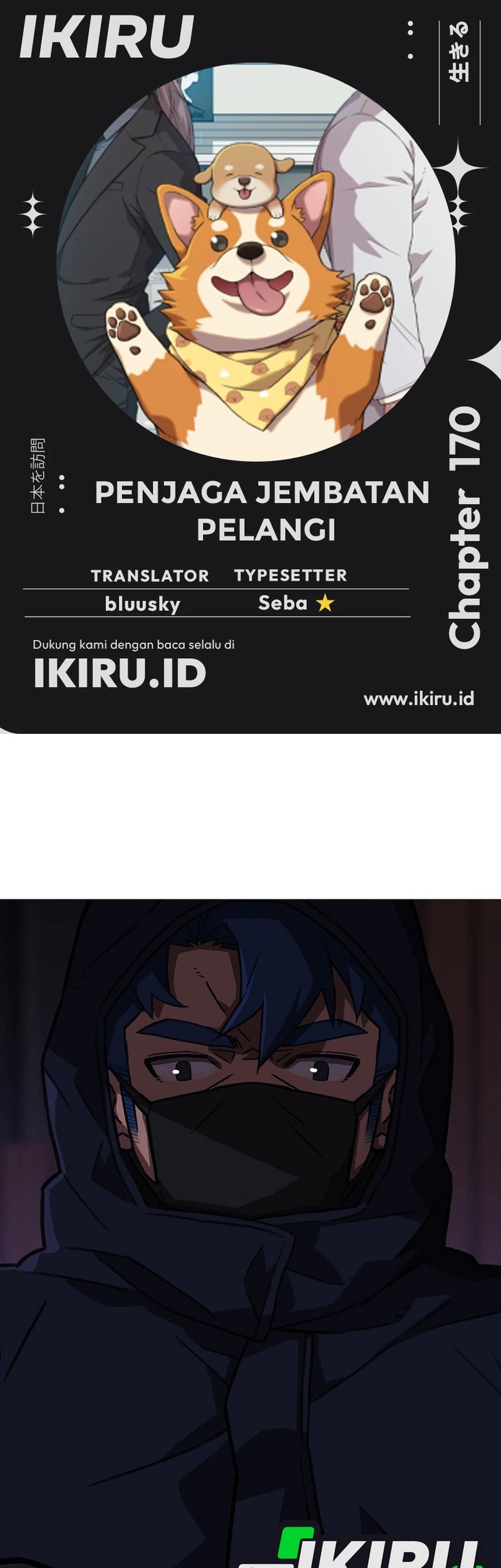 Baca Komik Rainbow Bridge Watchman Chapter 170 Gambar 1