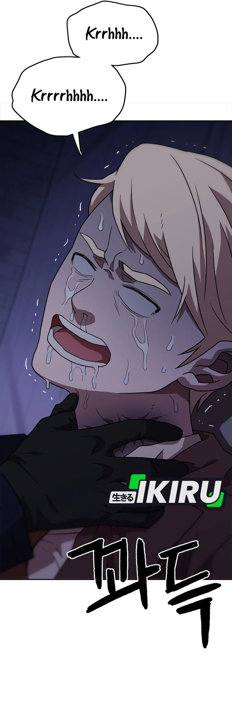 Rainbow Bridge Watchman Chapter 170 Gambar 4