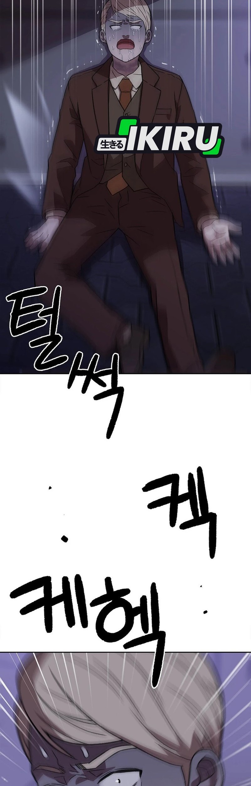 Rainbow Bridge Watchman Chapter 170 Gambar 8