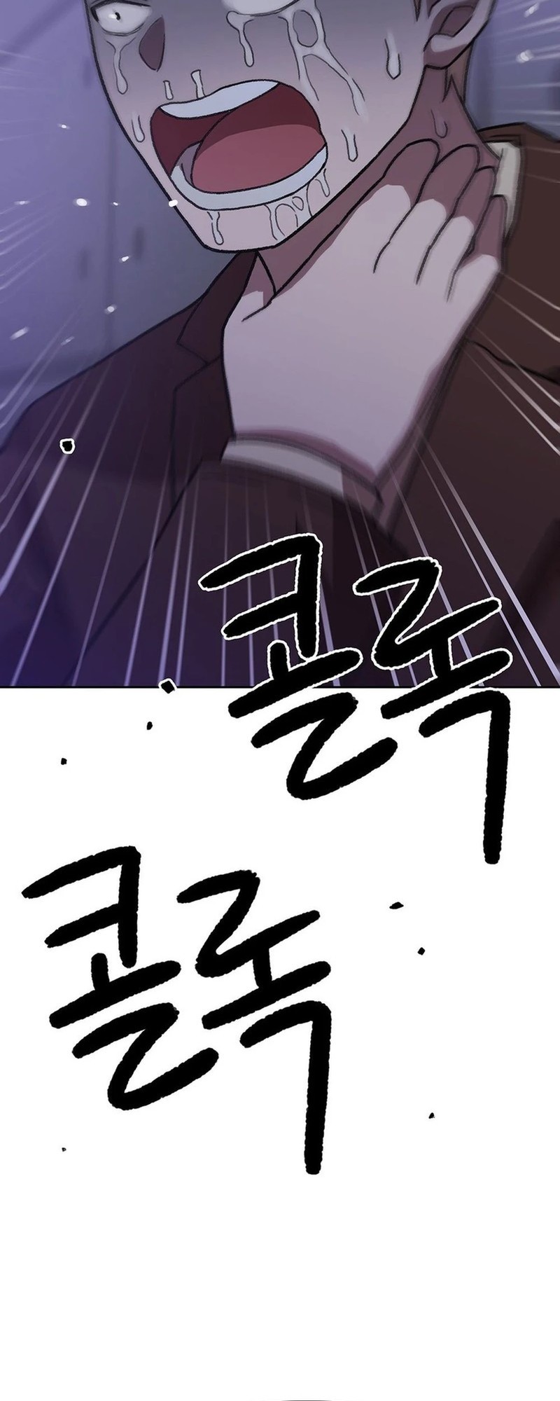 Rainbow Bridge Watchman Chapter 170 Gambar 9