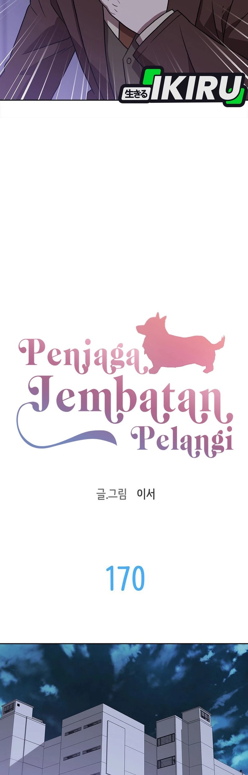 Rainbow Bridge Watchman Chapter 170 Gambar 11