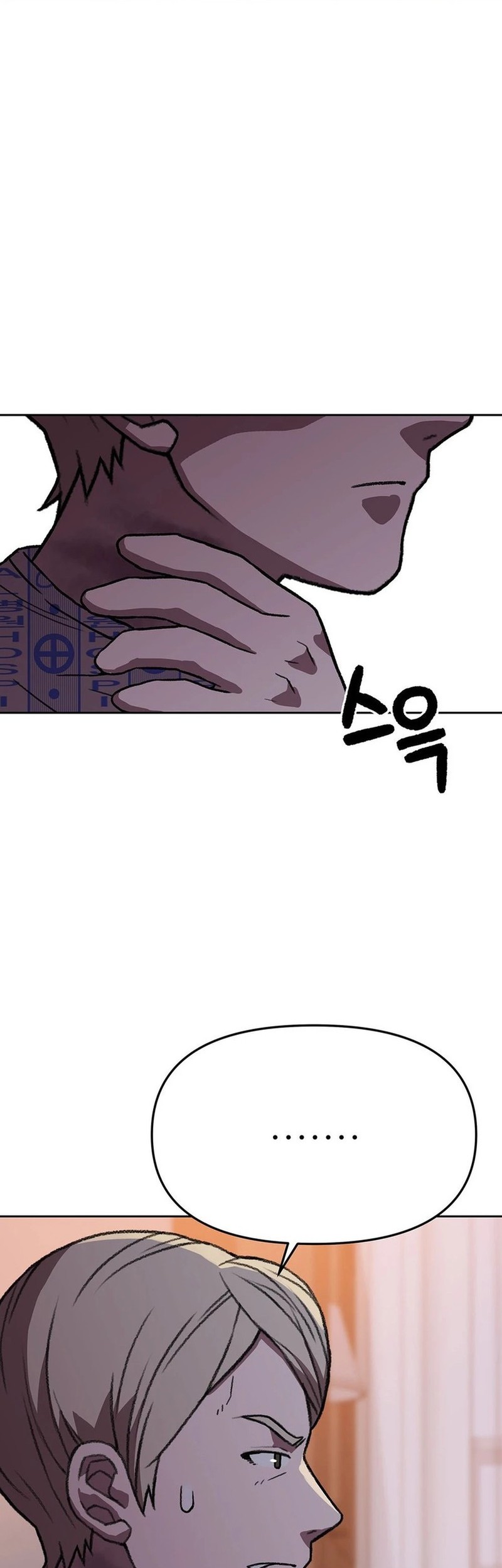 Rainbow Bridge Watchman Chapter 170 Gambar 17