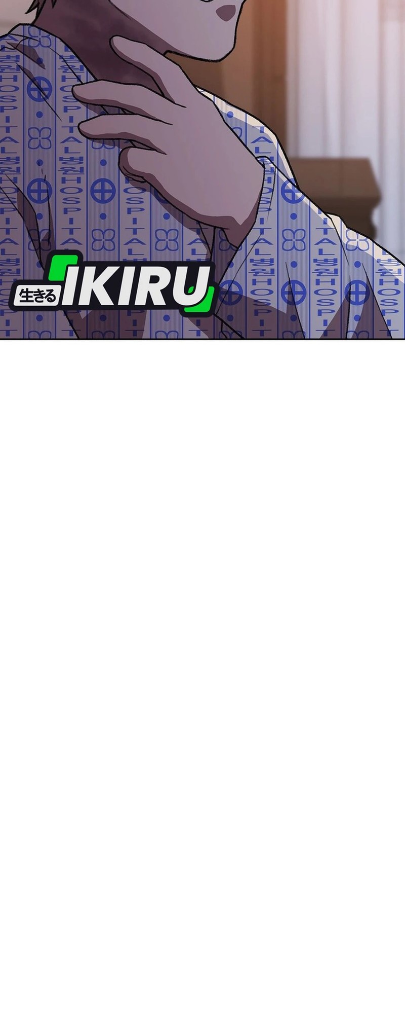 Rainbow Bridge Watchman Chapter 170 Gambar 18