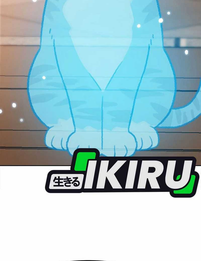 Rainbow Bridge Watchman Chapter 171 Gambar 32