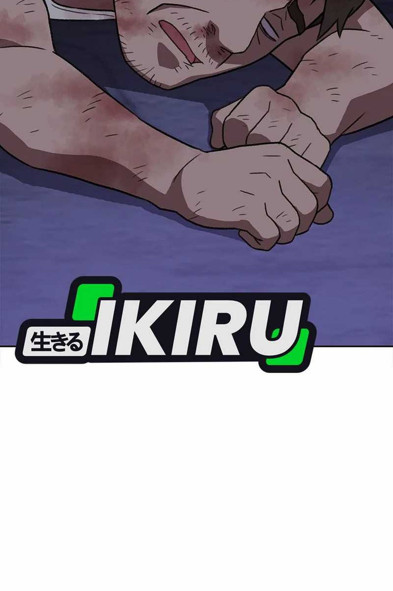 Rainbow Bridge Watchman Chapter 171 Gambar 50