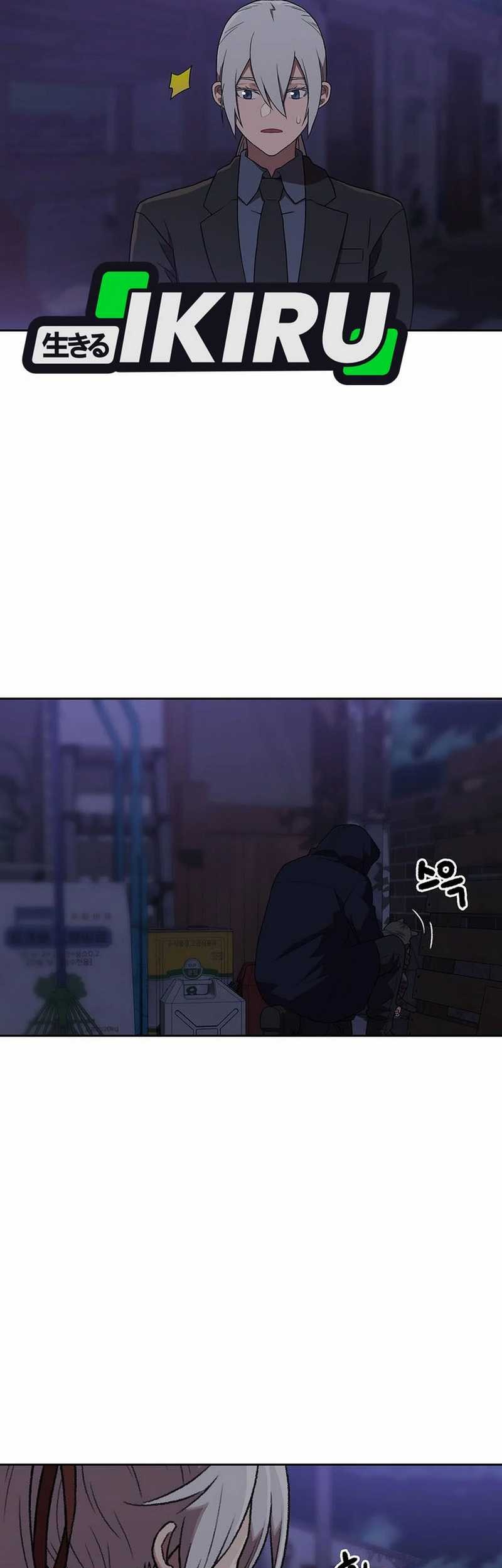 Rainbow Bridge Watchman Chapter 171 Gambar 55