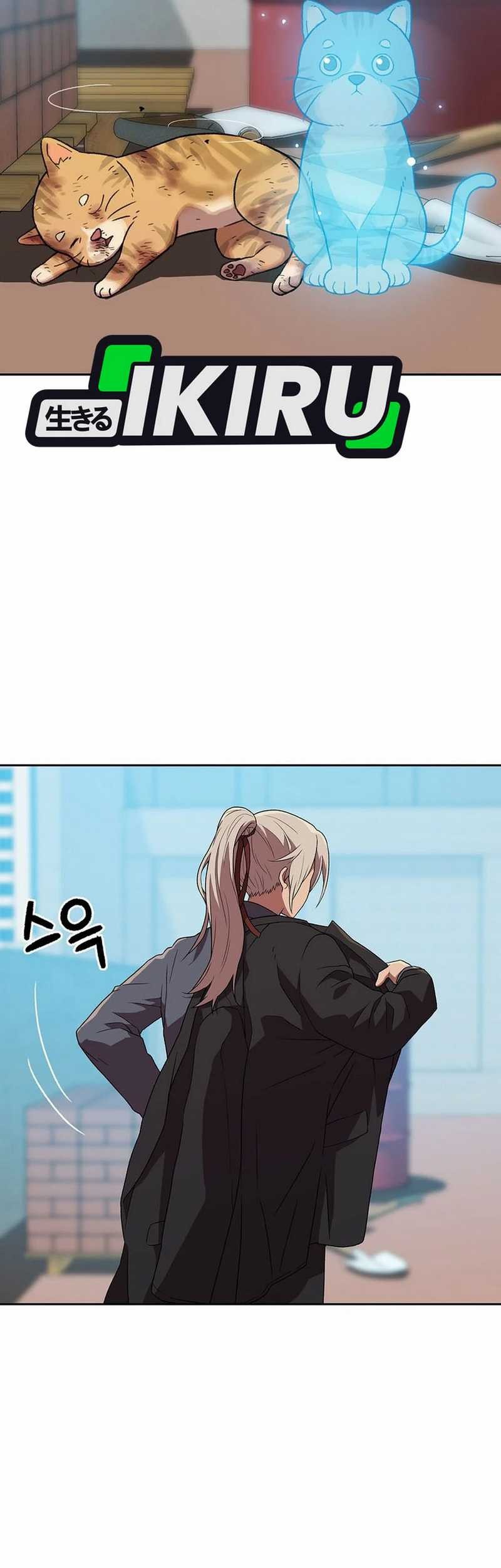 Rainbow Bridge Watchman Chapter 171 Gambar 3