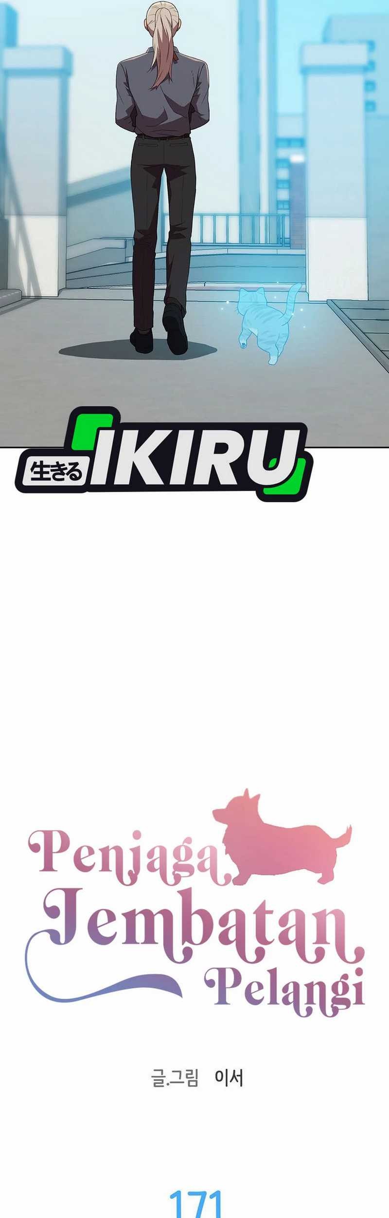 Rainbow Bridge Watchman Chapter 171 Gambar 7