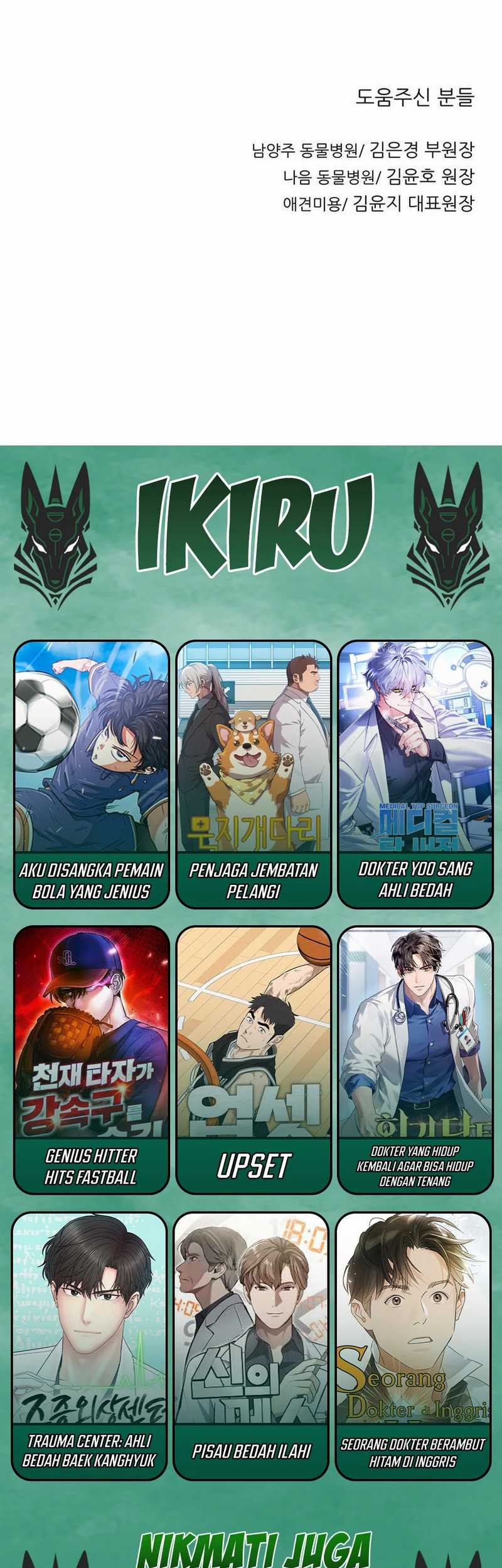 Rainbow Bridge Watchman Chapter 172 Gambar 52