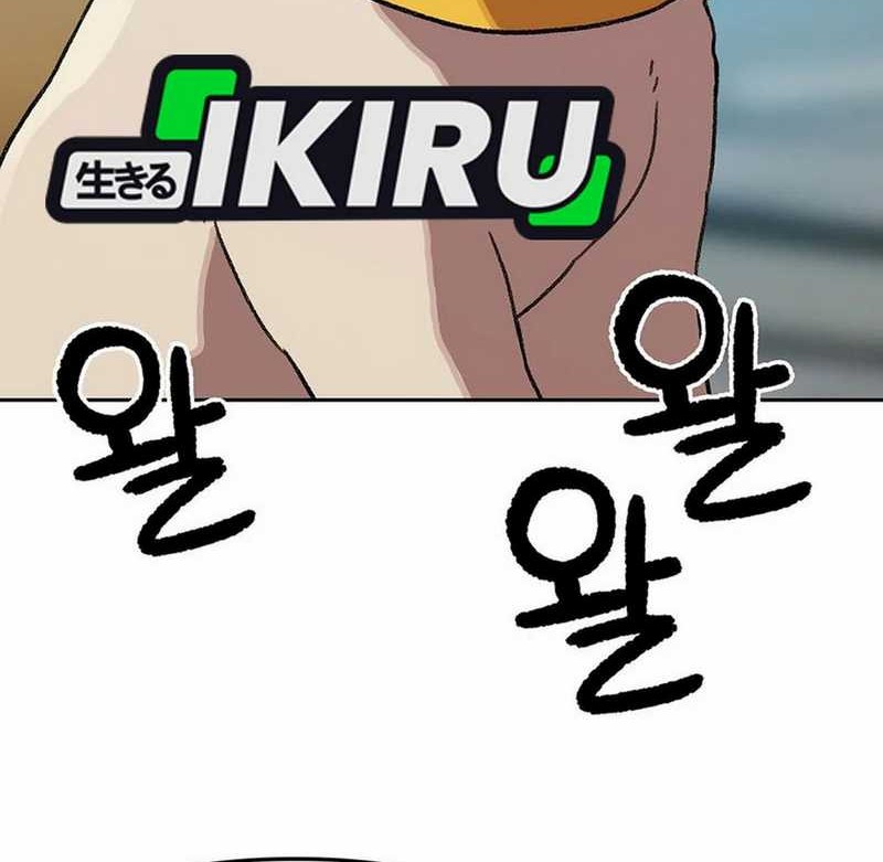 Rainbow Bridge Watchman Chapter 172 Gambar 16