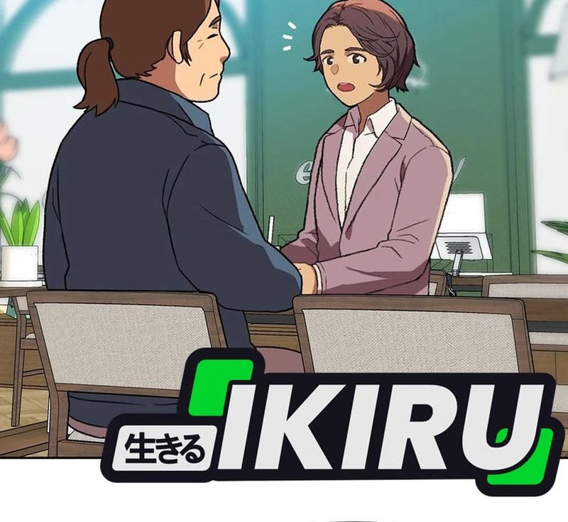 Rainbow Bridge Watchman Chapter 173 Gambar 30