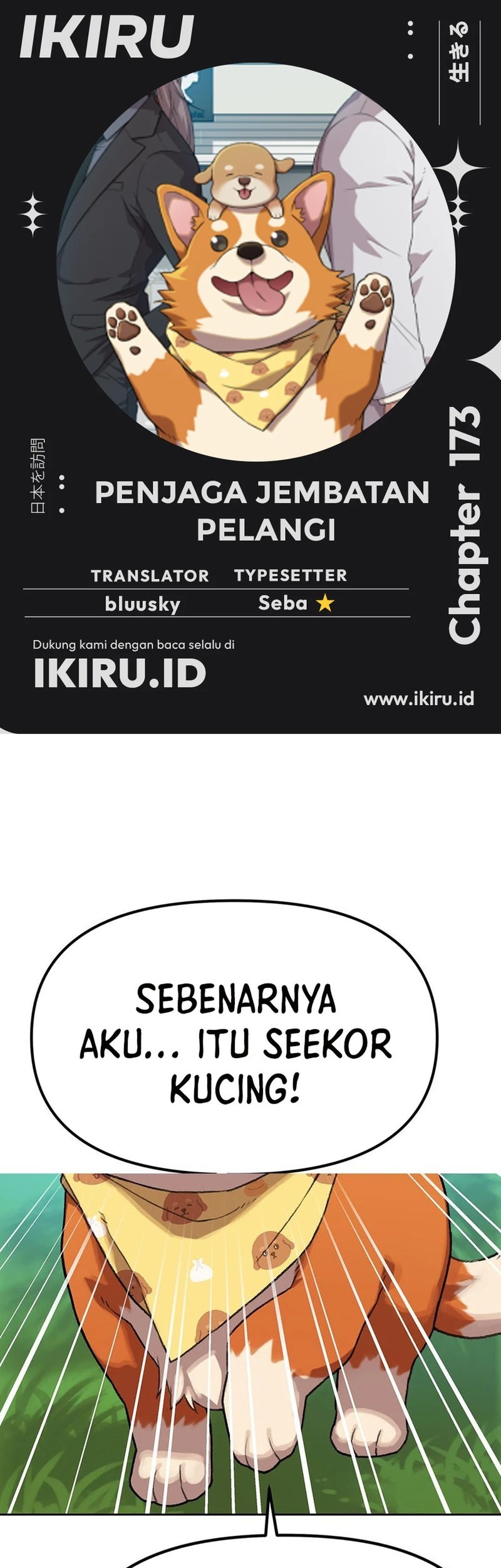 Baca Komik Rainbow Bridge Watchman Chapter 173 Gambar 1