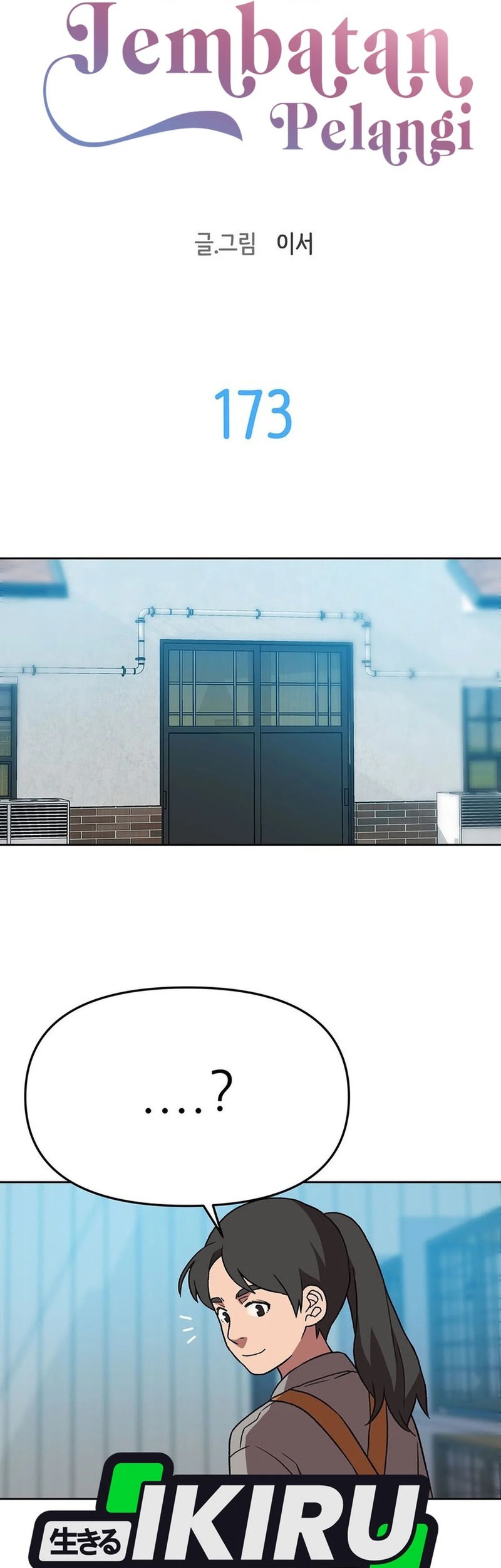 Rainbow Bridge Watchman Chapter 173 Gambar 4