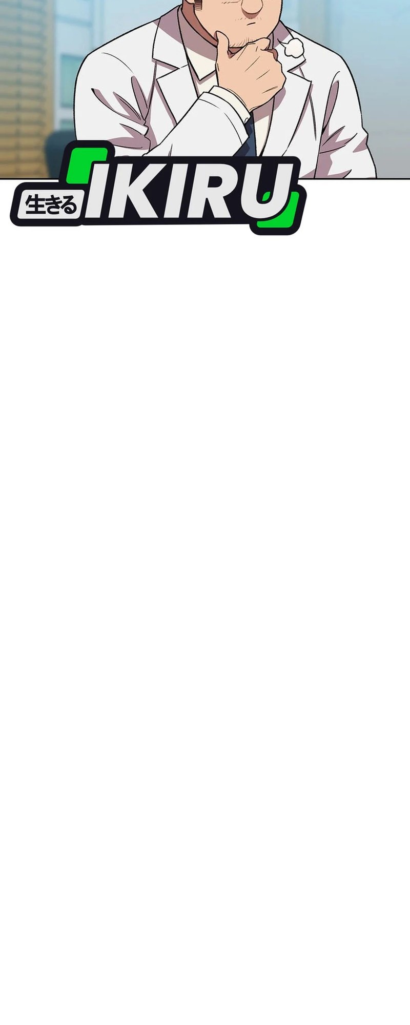 Rainbow Bridge Watchman Chapter 174 Gambar 39