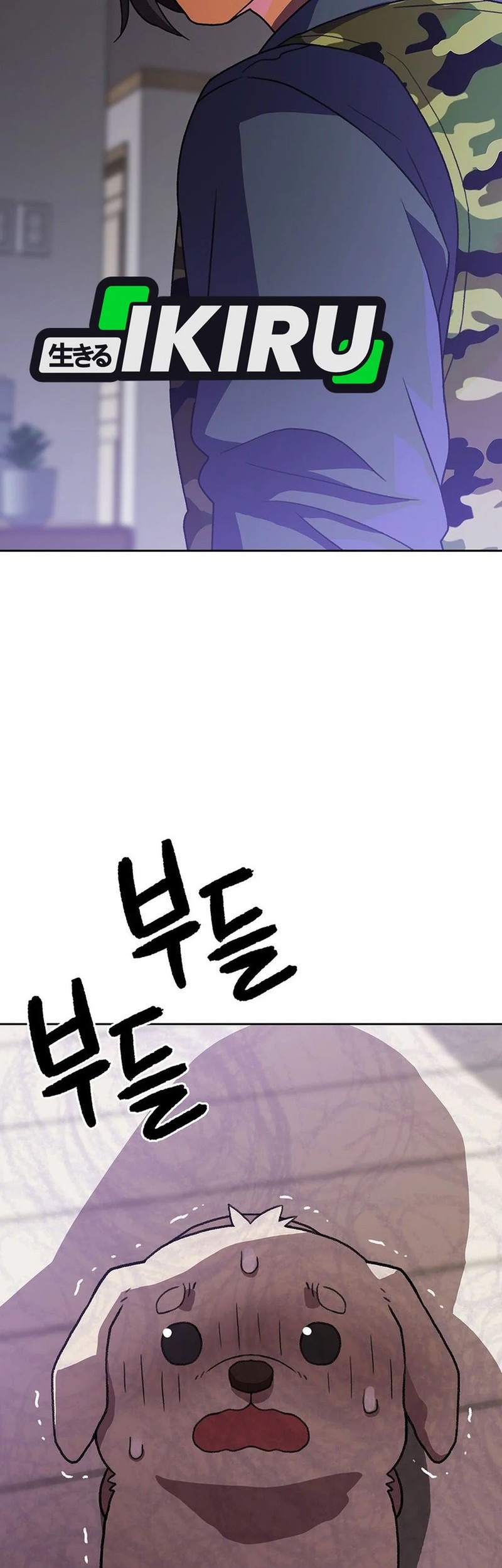 Rainbow Bridge Watchman Chapter 174 Gambar 47