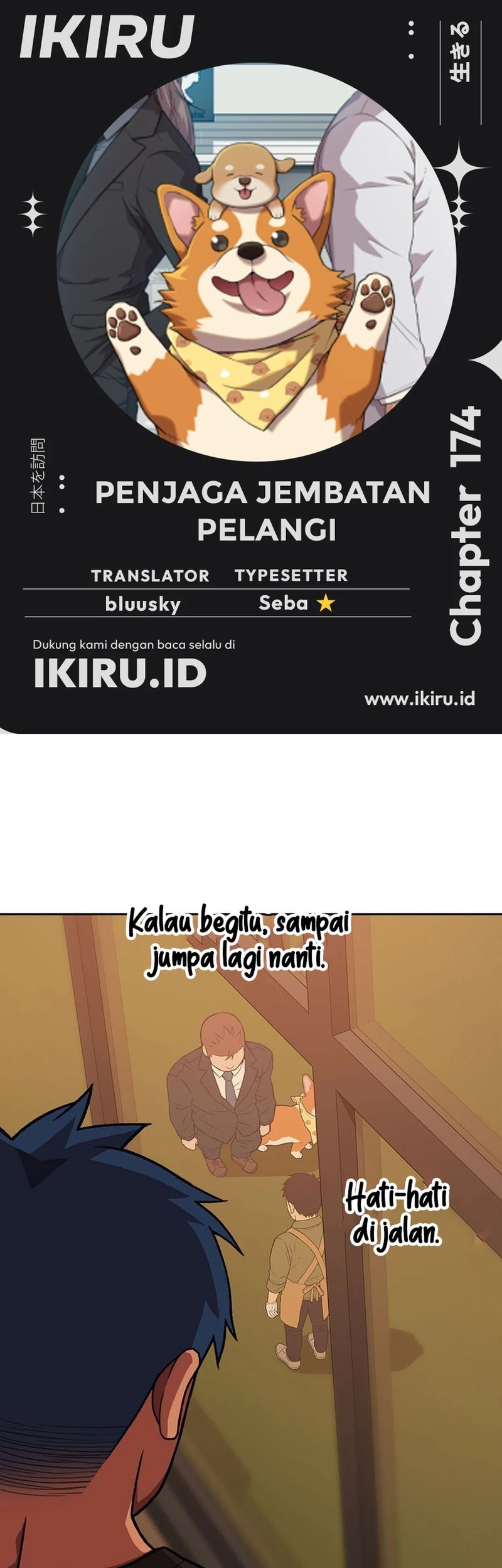 Baca Komik Rainbow Bridge Watchman Chapter 174 Gambar 1