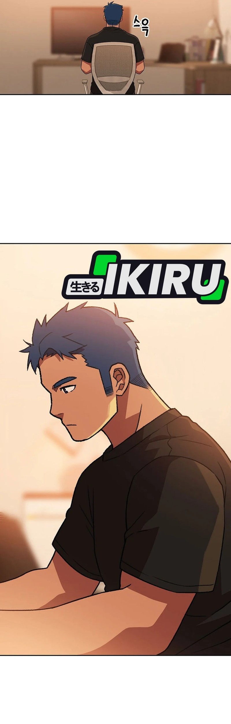 Rainbow Bridge Watchman Chapter 174 Gambar 10