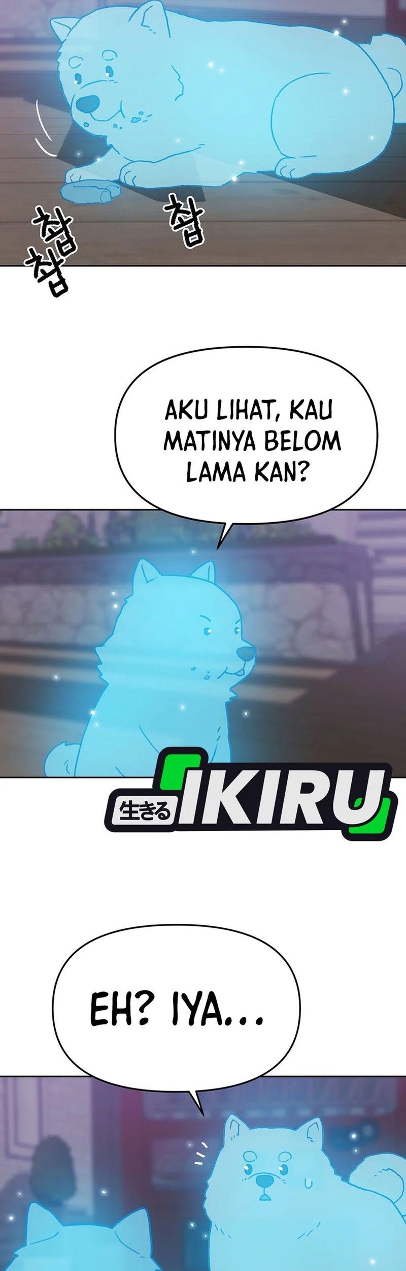 Rainbow Bridge Watchman Chapter 174 Gambar 19