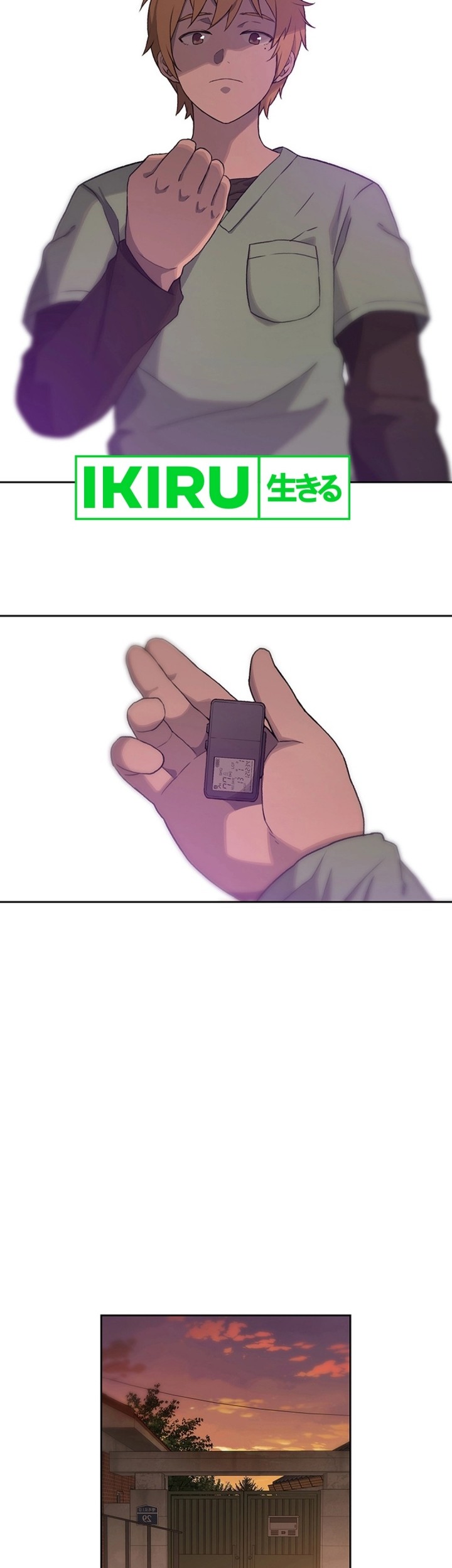 Rainbow Bridge Watchman Chapter 18 Gambar 20