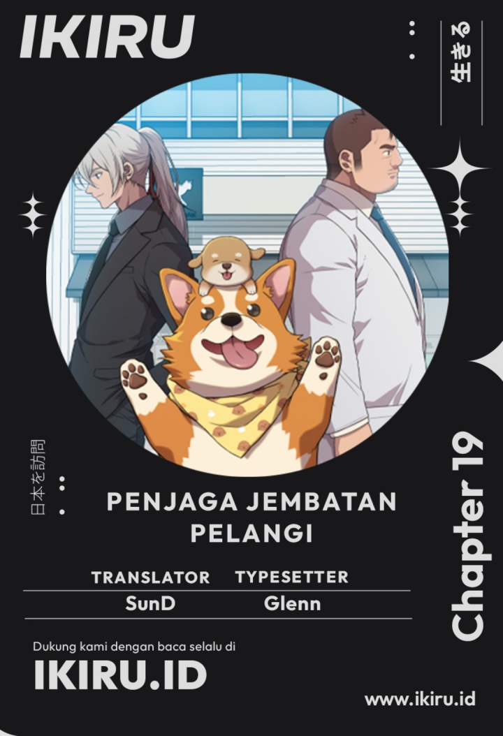 Baca Komik Rainbow Bridge Watchman Chapter 19 Gambar 1