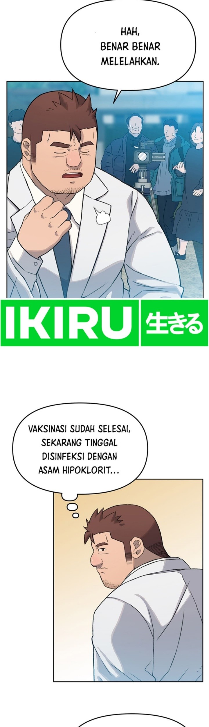 Rainbow Bridge Watchman Chapter 19 Gambar 18