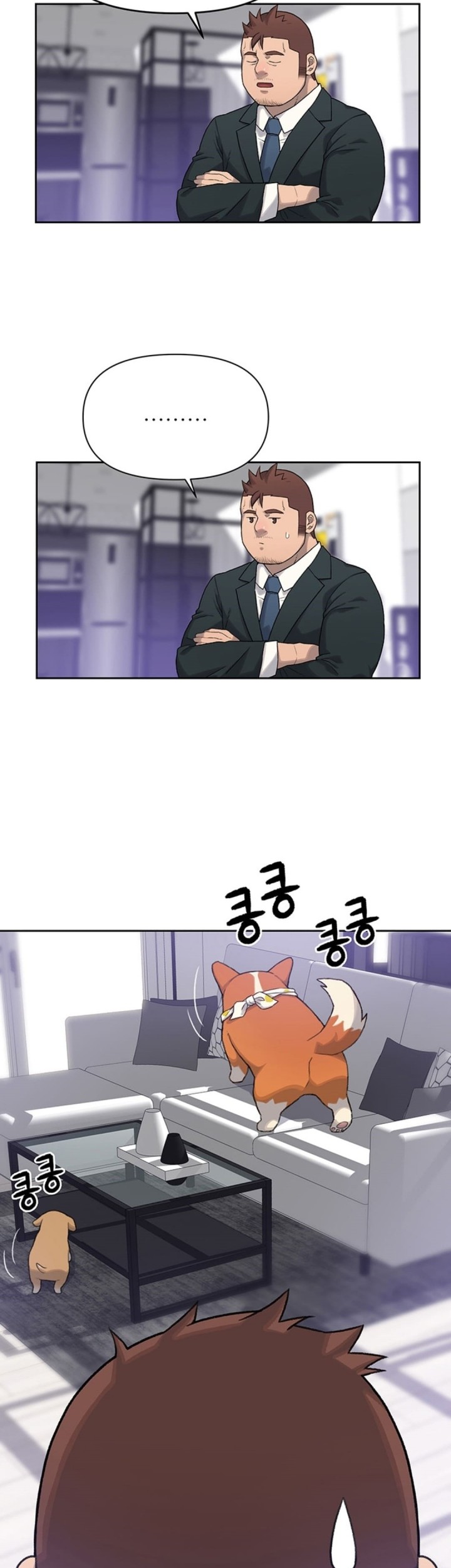 Rainbow Bridge Watchman Chapter 20 Gambar 19