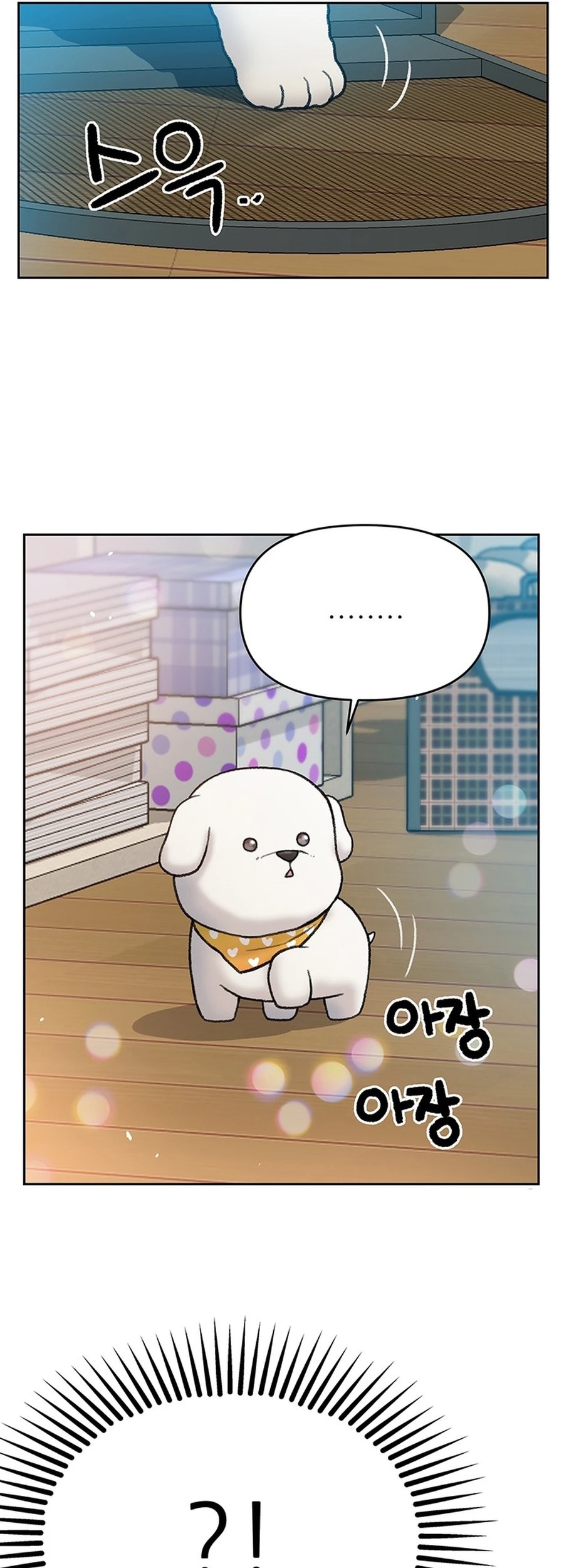 Rainbow Bridge Watchman Chapter 24 Gambar 40