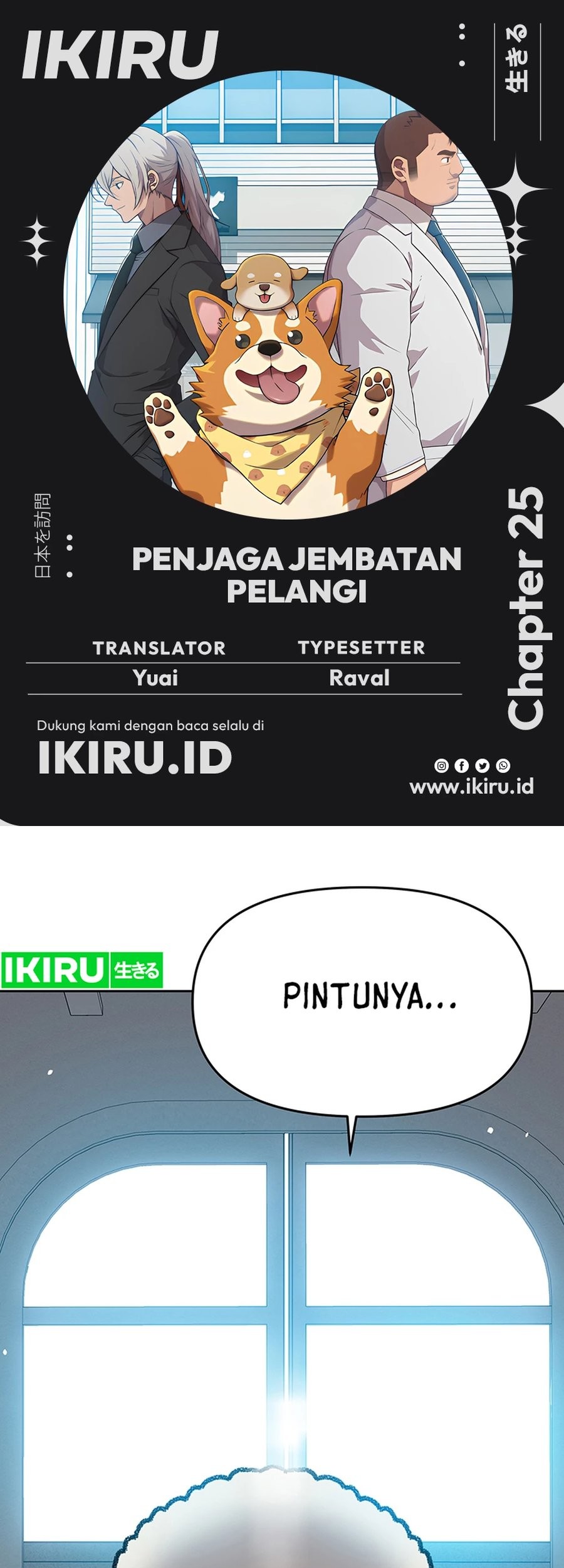 Baca Komik Rainbow Bridge Watchman Chapter 25 Gambar 1