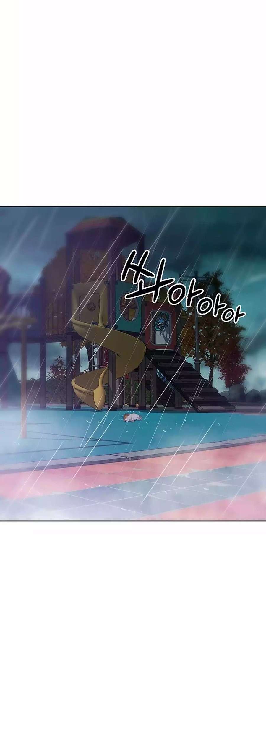 Rainbow Bridge Watchman Chapter 26 Gambar 34