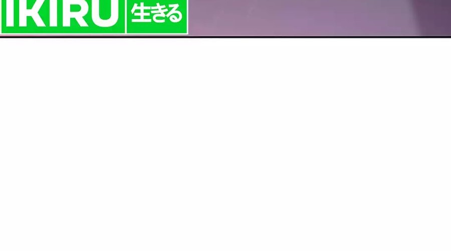 Rainbow Bridge Watchman Chapter 26 Gambar 39