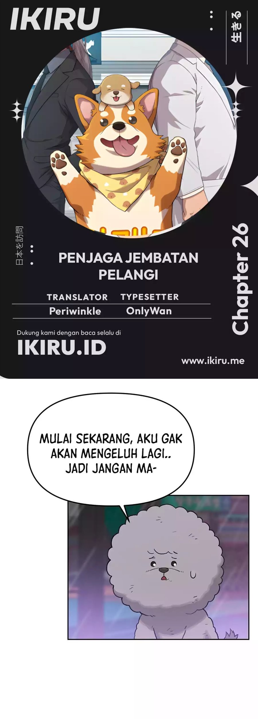 Baca Komik Rainbow Bridge Watchman Chapter 26 Gambar 1