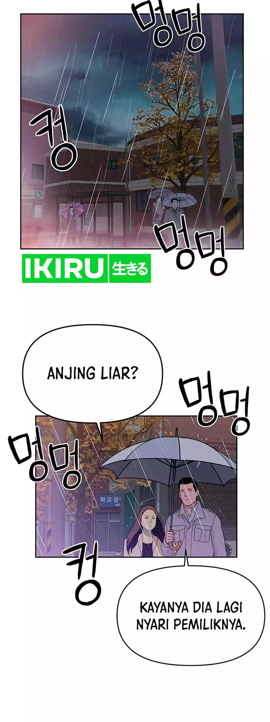 Rainbow Bridge Watchman Chapter 26 Gambar 23