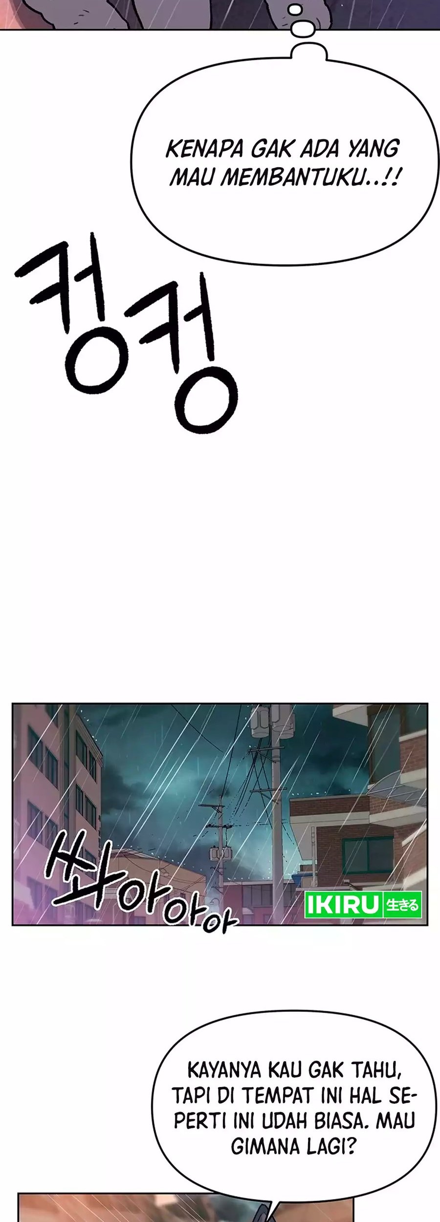 Rainbow Bridge Watchman Chapter 26 Gambar 25