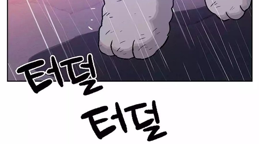 Rainbow Bridge Watchman Chapter 26 Gambar 27