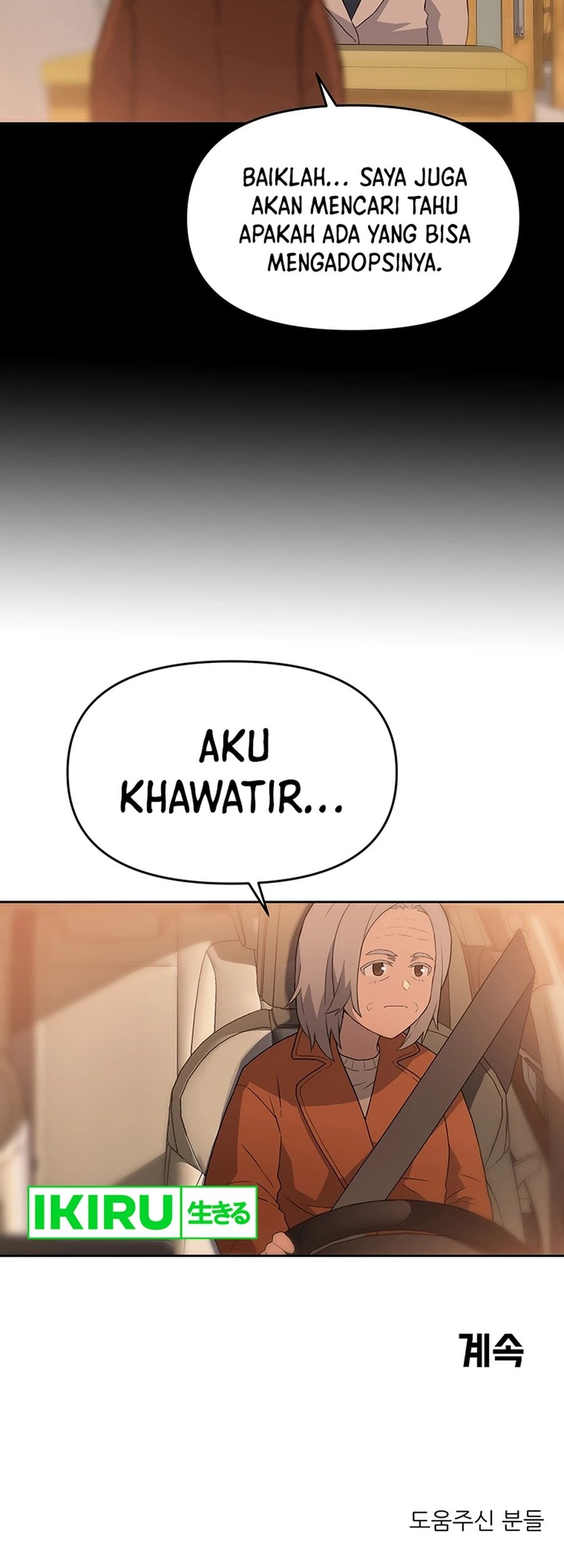 Rainbow Bridge Watchman Chapter 27 Gambar 46