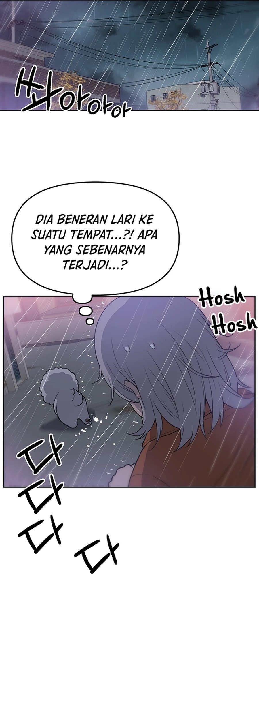 Rainbow Bridge Watchman Chapter 27 Gambar 28