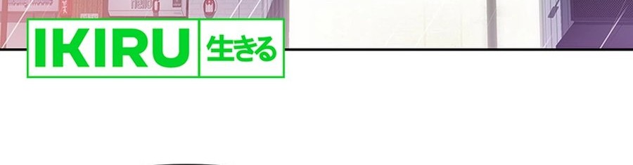 Rainbow Bridge Watchman Chapter 27 Gambar 31