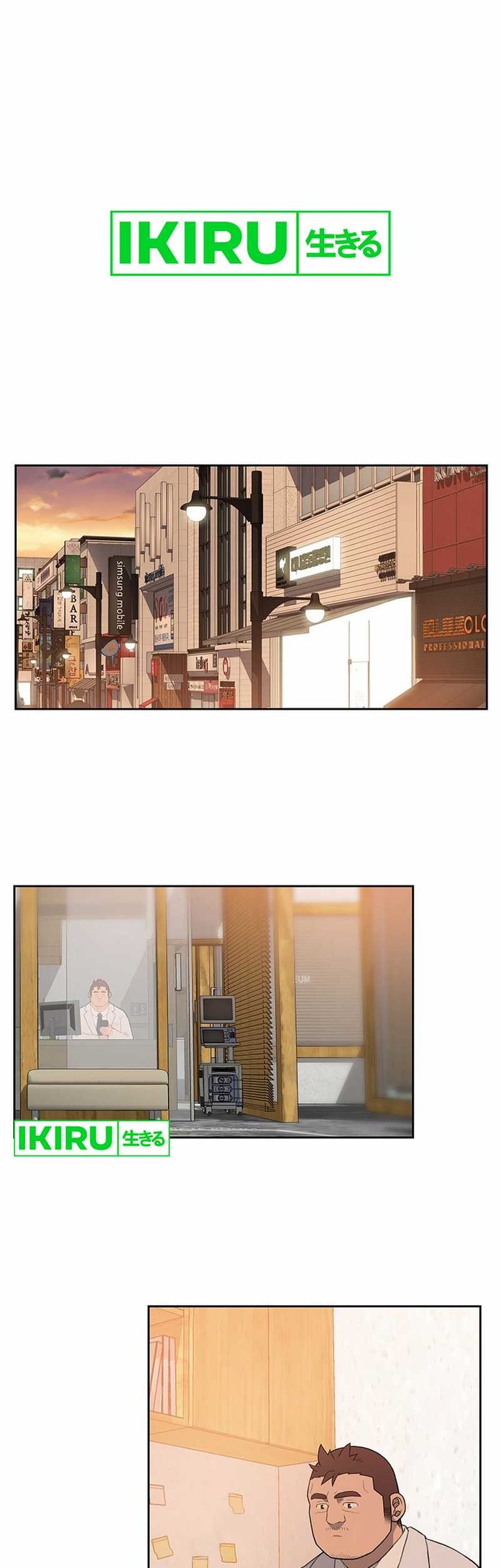 Rainbow Bridge Watchman Chapter 28 Gambar 32