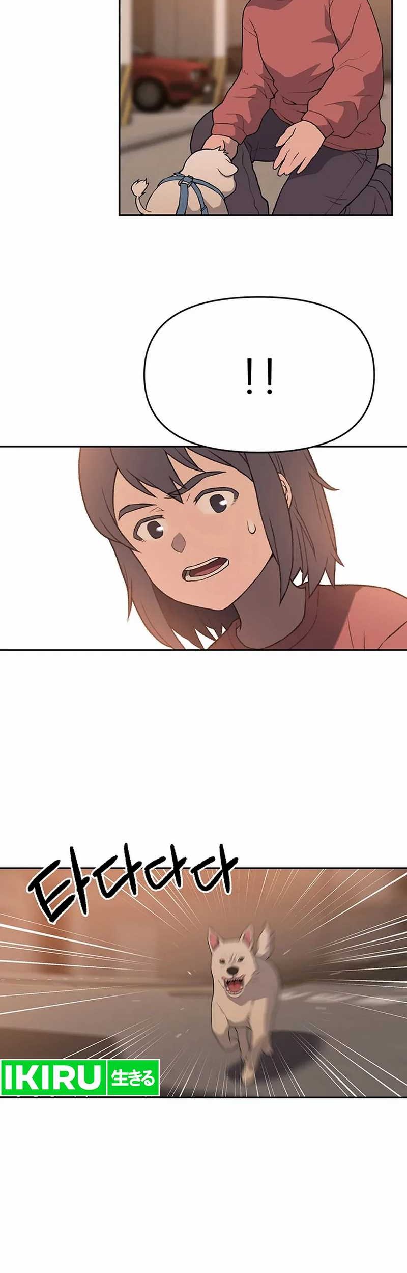 Rainbow Bridge Watchman Chapter 29 Gambar 36