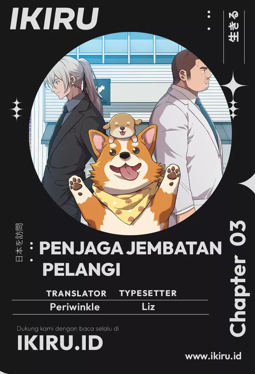 Baca Komik Rainbow Bridge Watchman Chapter 3 Gambar 1