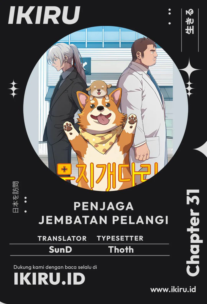 Baca Komik Rainbow Bridge Watchman Chapter 31 Gambar 1