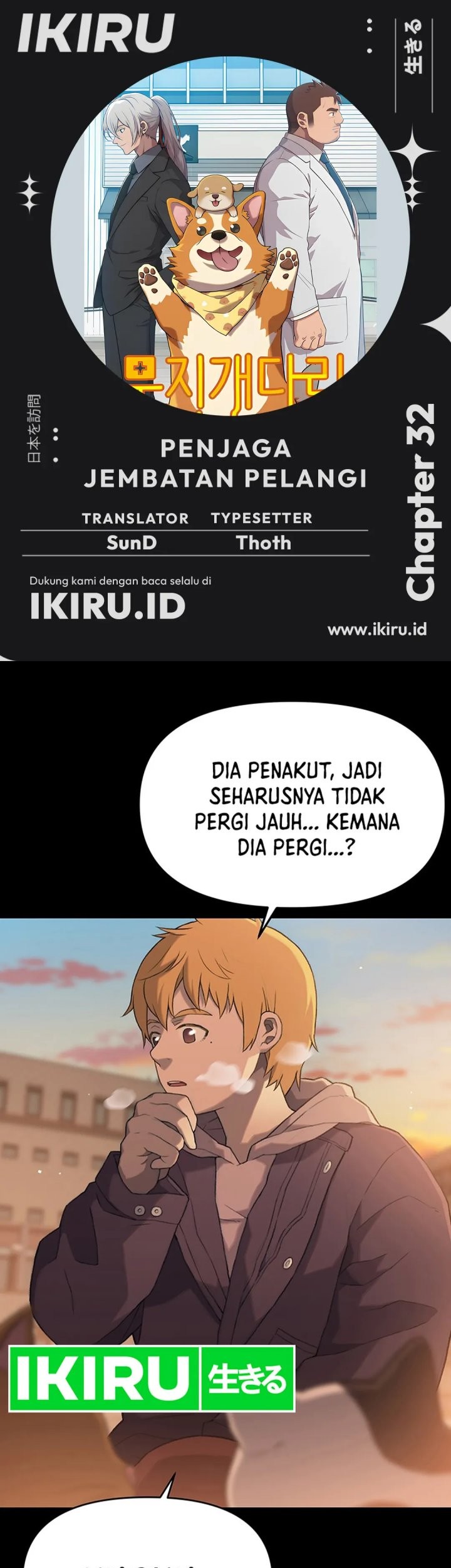 Baca  Rainbow Bridge Watchman Chapter 32 Gambar 2