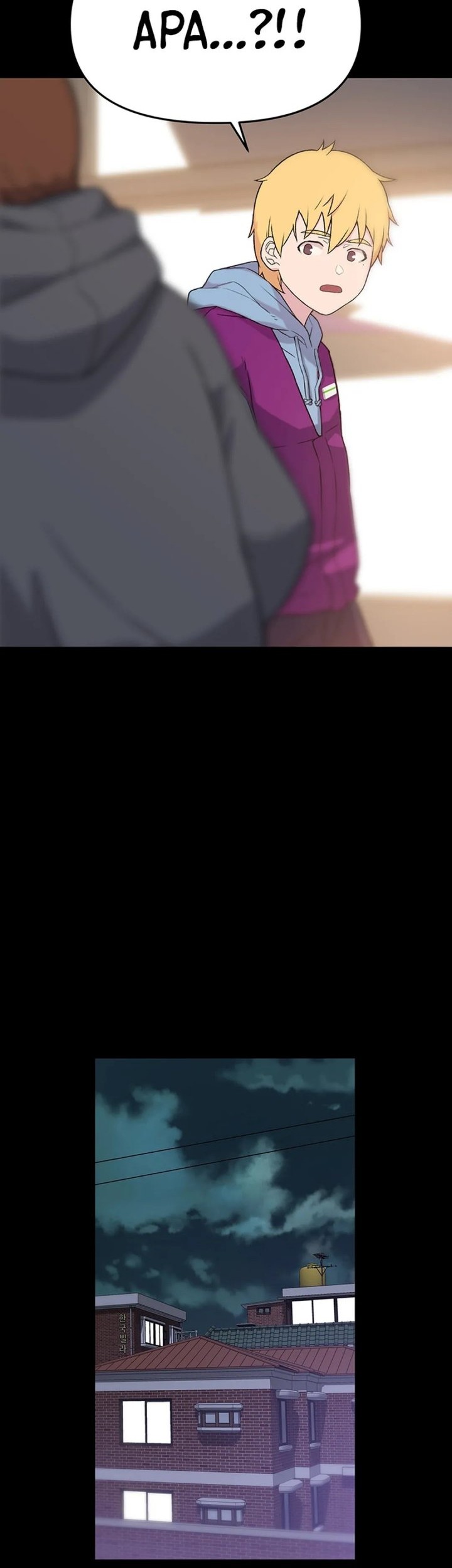 Rainbow Bridge Watchman Chapter 32 Gambar 17